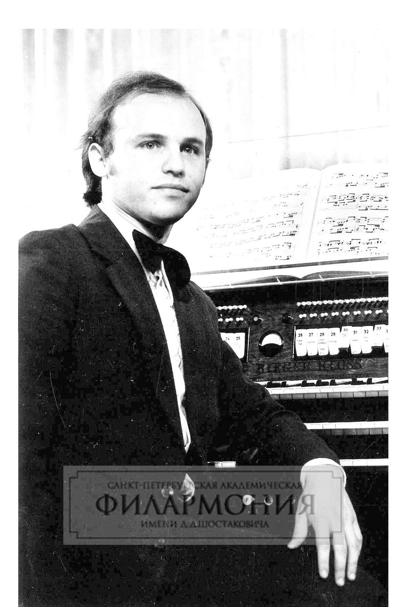 Валерий Рубаха